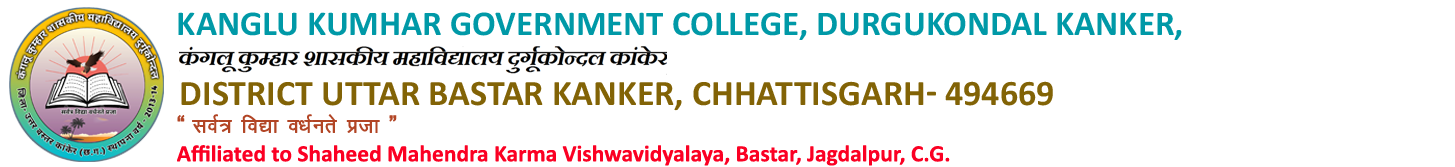 Kanglu Kumhar Government College Durgukondal Kanker  Logo